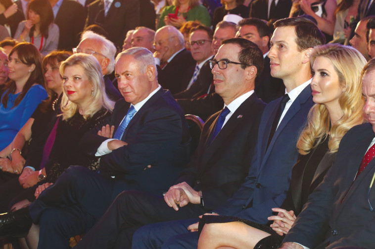 בנימין נתניהו, שרה נתניהו, איוונקה טראמפ, ג'ארד קושנר. צילום: AFP