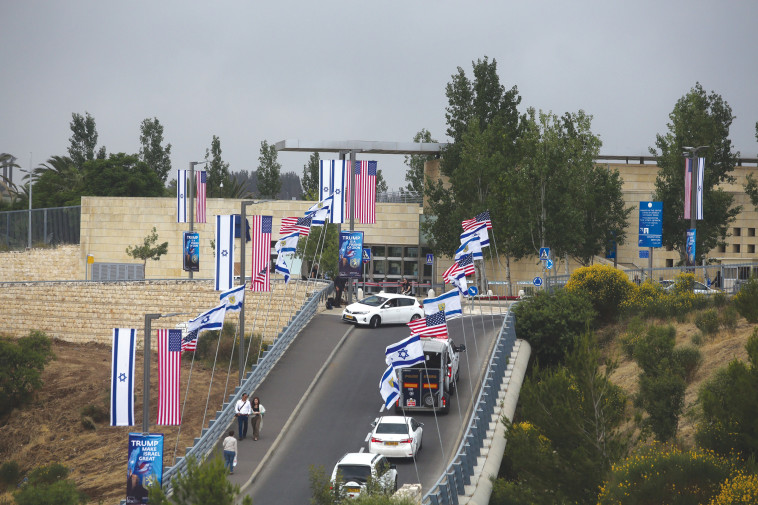 שגרירות ארצות הברית בירושלים. צילום: מרק ישראל סלם