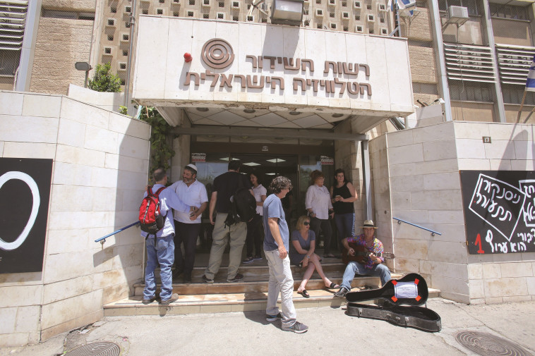 סגירת רשות השידור. צילום: מרק ישראל סלם