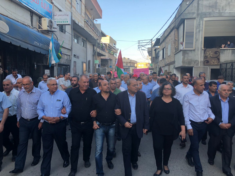 הפגנת ערביי ישראל. צילום: הרשימה המשותפת