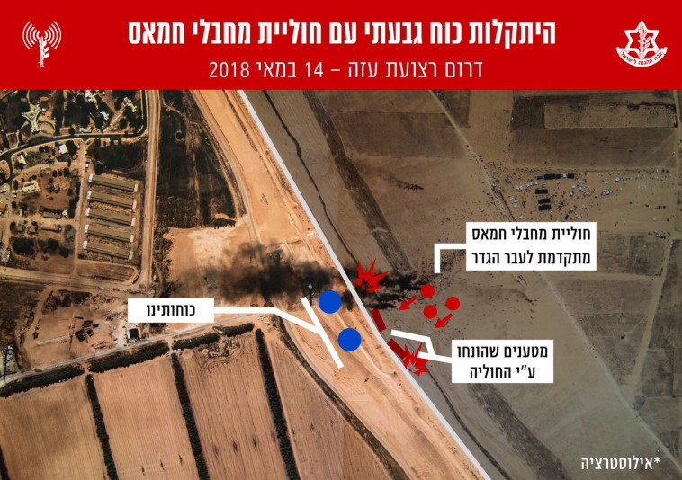 תמונת צילום אווירי של מרחב האירוע מהתקלות כוח גבעתי. צילום: דובר צה&quot;ל