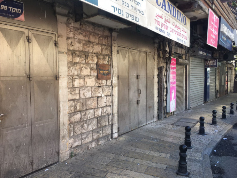 שביתה בנצרת