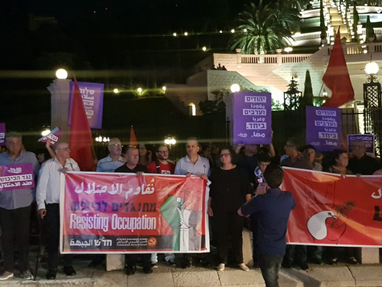 ההפגנה בחיפה. צילום: הרשימה המשותפת