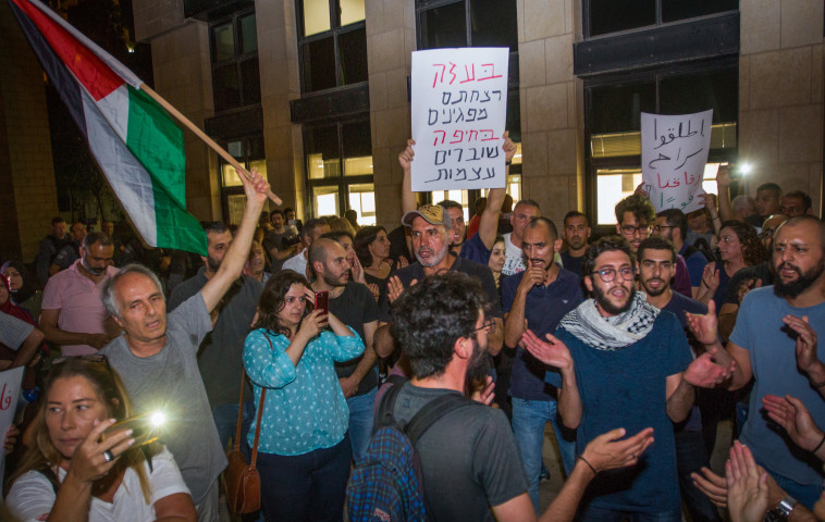 ההפגנה בחיפה. צילום: מאיר ועקנין, פלאש 90 ההפגנה בחיפה. צילום: מאיר ועקנין, פלאש 90