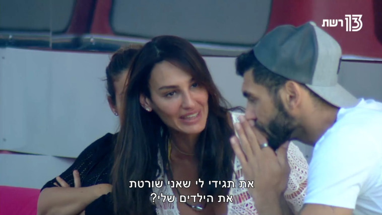 האח הגדול, סימה מיימון בכ. צילום מסך