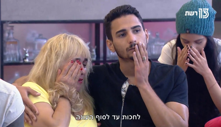 האח הגדול. צילום מסך