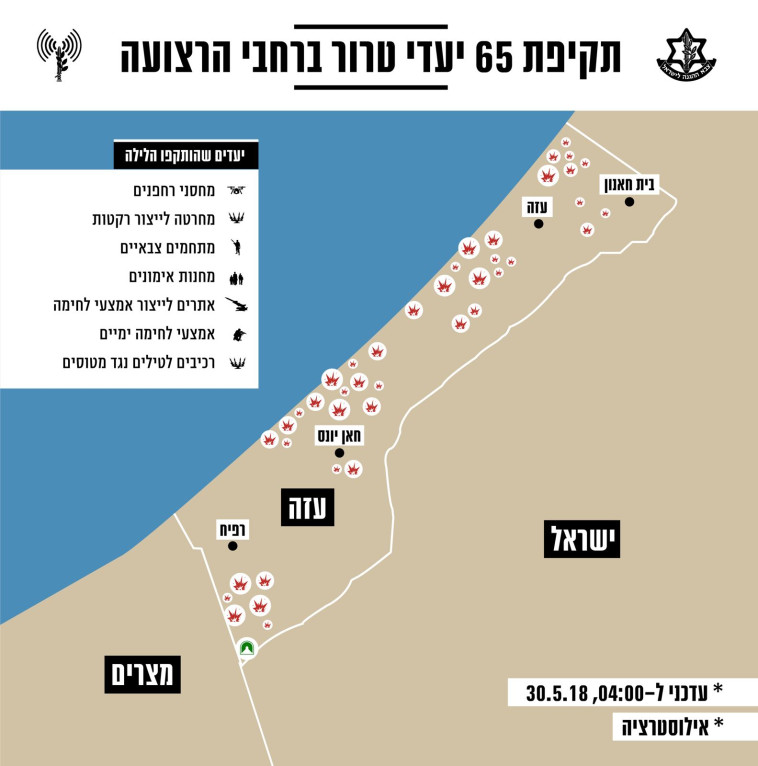 מפת היעדים שצה&quot;ל תקף. קרדיט: דובר צה&quot;ל