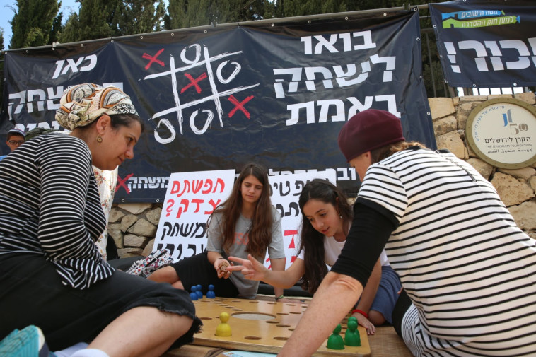 מחאה על מול בית המשפט העליון בירושלים. צילום: הלל מאיר, TPS