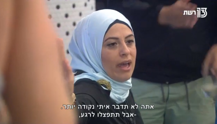 האח הגדול. צילום מסך 