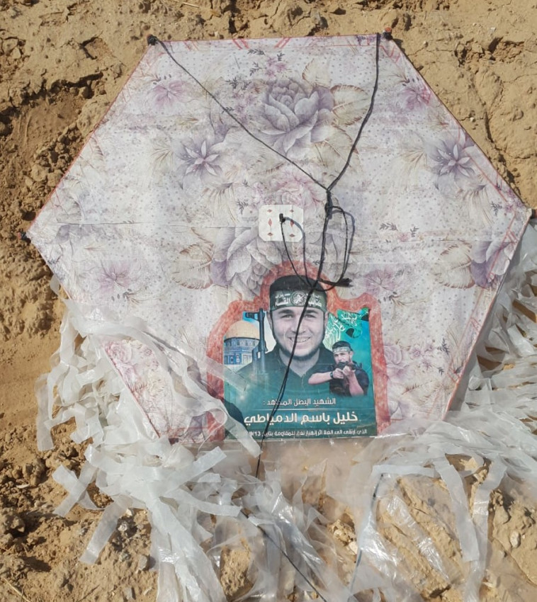 עפיפון תבערה. צילום: טל לב רם