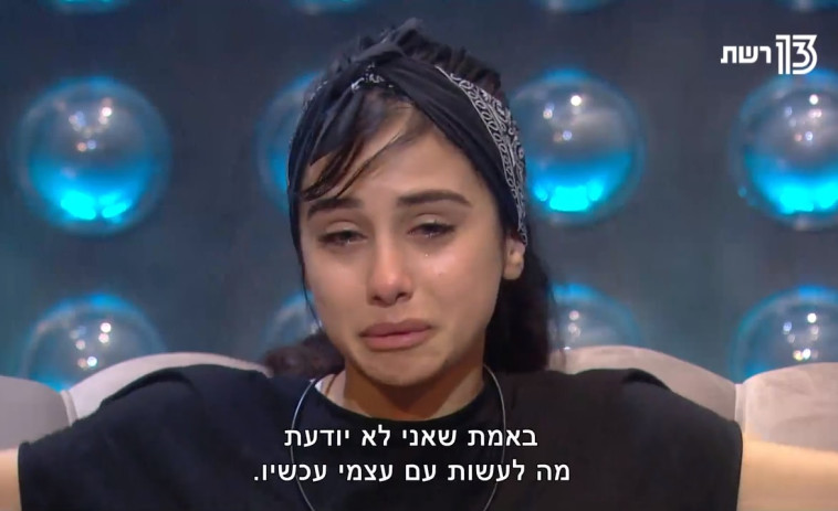 האח הגדול, תומר רוטשילד. צילום מסך 