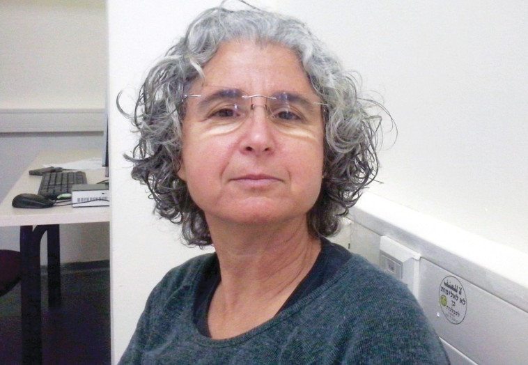 ד"ר נעמי דה־מלאך. אלבום פרטי ד"ר נעמי דה־מלאך. אלבום פרטי