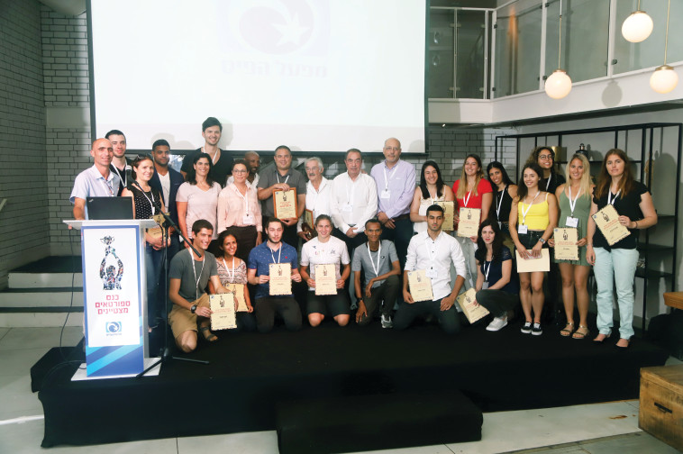 מלגות לספורטאים מפעל הפיס. צלם : איקי מימון 