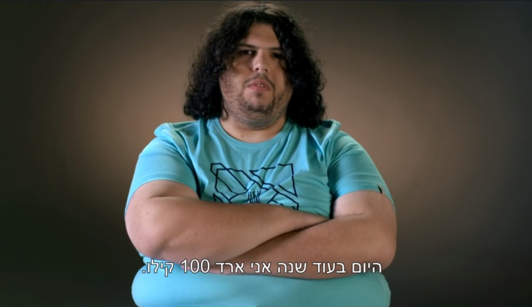 אסי עזר, &quot;היום בעוד שנה&quot;. צילום מסך