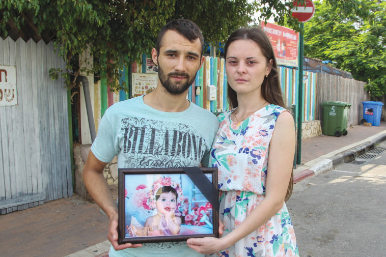 הוריה של יסמין. צילום: רועי אלימה, פלאש 90 