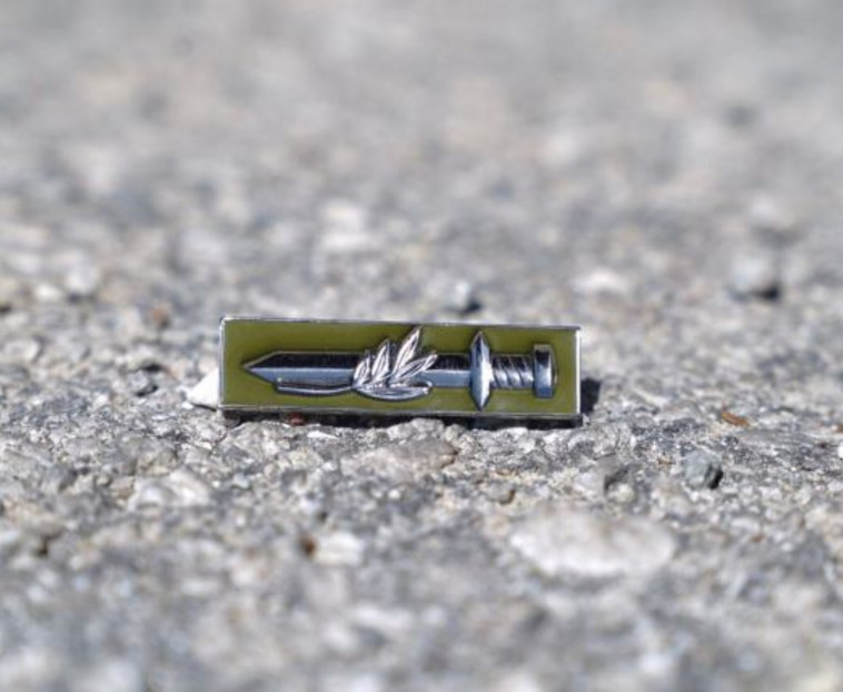 סיכת &quot;לוחם החוד&quot; החדשה. צילום: דובר צה&quot;ל 