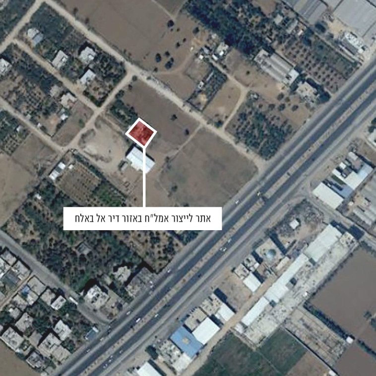 אתר לייצור אמל&quot;ח באזור דיר אל באלח. קרדיט: דובר צה&quot;ל