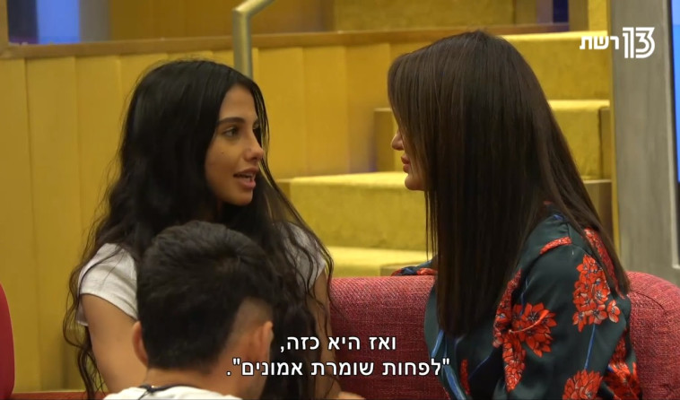 &quot;האח הגדול&quot;, מגי טביבי. צילום מסך 