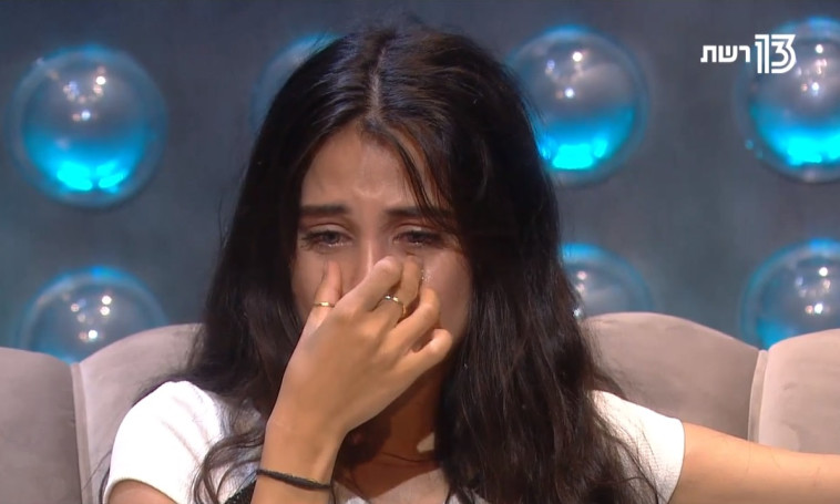 &quot;האח הגדול&quot;. צילום מסך