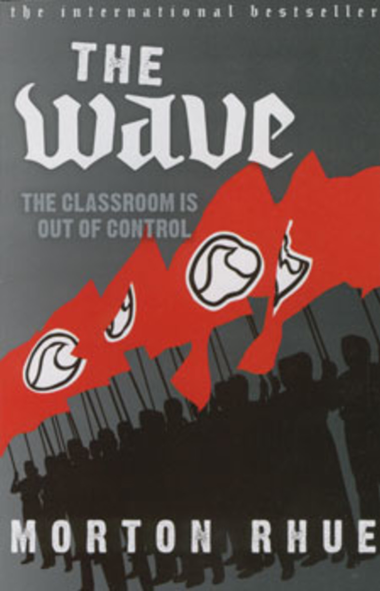 &quot;הנחשול&quot; כרזת הסרט. יח&quot;צ 