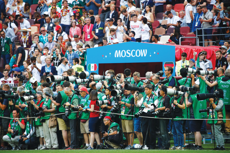 מונדיאל 2018. צילום: רויטרס