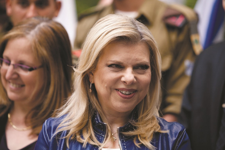 שרה נתניהו. צילום: אמיר לוי, פלאש 90