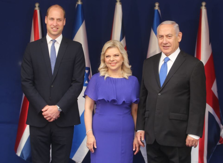 ראש הממשלה נתניהו ורעייתו שרה עם הנסיך וויליאם. צילום: מרק ישראל סלם 