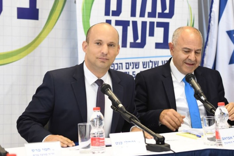 בנט ואבוהב. צילום: אבשלום ששוני