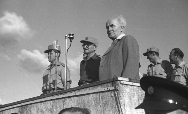 דוד בן גוריון. צילום: לע&quot;מ