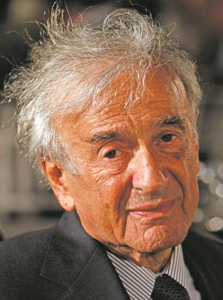 אלי ויזל ז&quot;ל. צילום: מרים אלסטר, פלאש 90