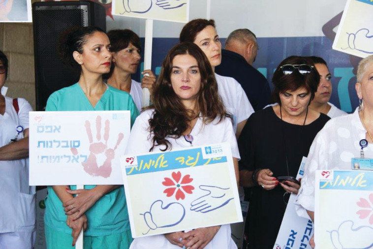 תיעוד של גילויי אלימות בבתי חולים, כפי שתועדו במצלמות אבטחהעצרת של אחים ואחיות בבית החולים עין כרם אתמול. צילום: בית החולים הדסה