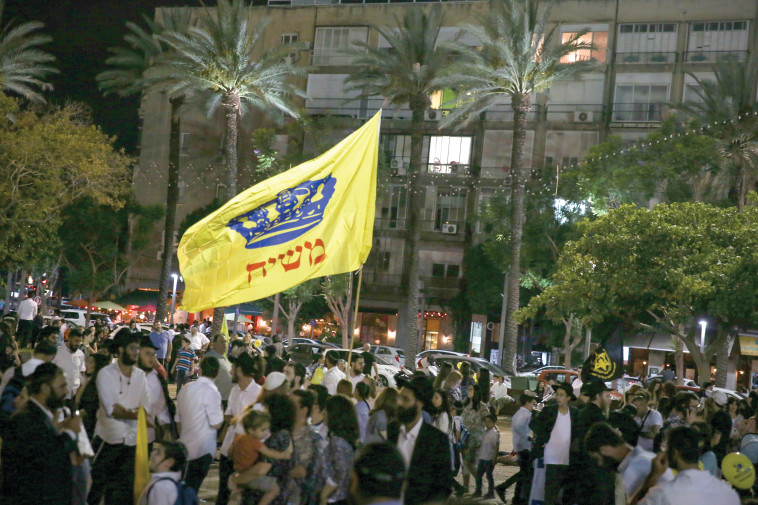 עצרת חב"ד עם הפרדה מגדרית בכיכר רבין בתל אביב. צילום: פלאש 90 עצרת חב"ד עם הפרדה מגדרית בכיכר רבין בתל אביב. צילום: פלאש 90