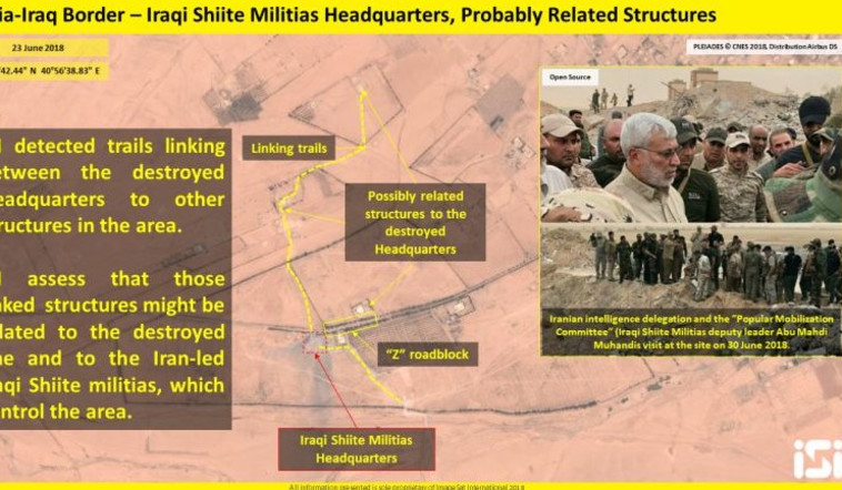 מיליציות שיעיות עיראקיות שולטות באיזור. צילום: ISI