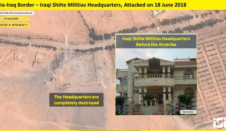  צילום: ISI .מפקדת המילציות האיראניות שהותקפה על ידי ישראל על פי דיווחים סוריים 