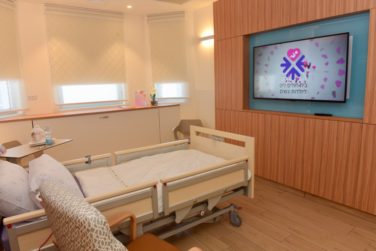 בית היולדות ליס באיכילוב. צילום: אבשלום ששוני