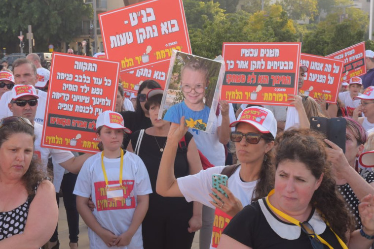 צילום: אבשלום ששוני