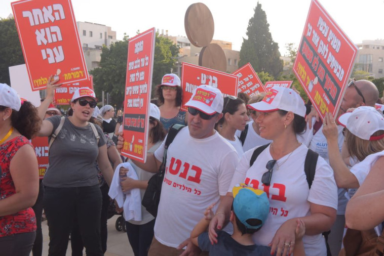 צילום: אבשלום ששוני