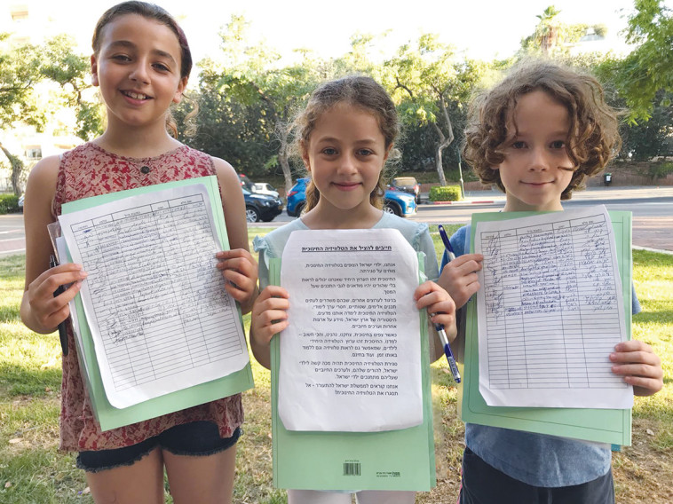 "מאפשרת לי לראות טלוויזיה וגם ללמוד. עידו, נועה ועלמא גולדשטיין, צילום: באדיבות המשפחה "מאפשרת לי לראות טלוויזיה וגם ללמוד. עידו, נועה ועלמא גולדשטיין, צילום: באדיבות המשפחה
