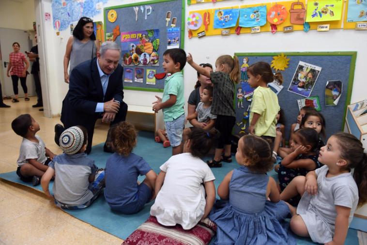 בנימין נתניהו וילדים בשדרות. צילום: חיים צח, לע&quot;מ