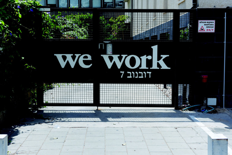 משרדי WEWORK בתל אביב. צילום: אבשלום ששוני