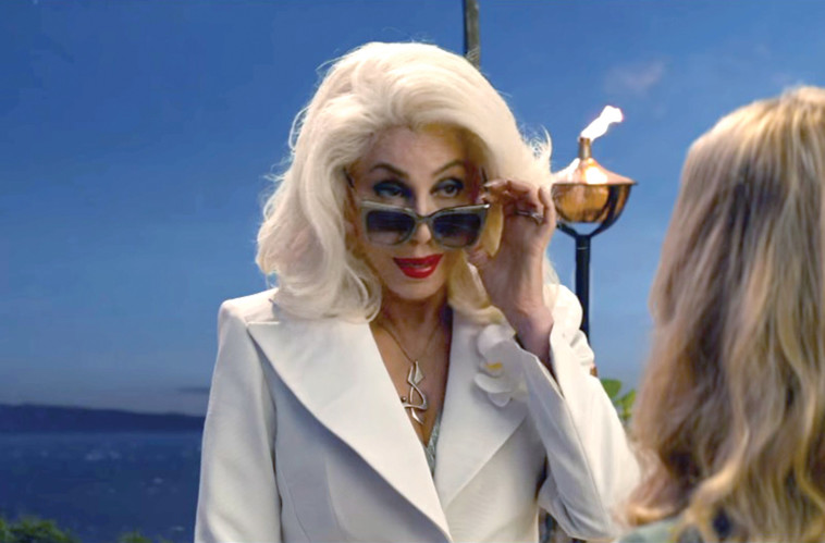 הזמרת שר. צילום מסך 