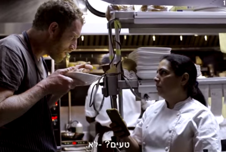 "אנחנו על המפית", ברק יחזקאלי. צילום מסך "אנחנו על המפית", ברק יחזקאלי. צילום מסך