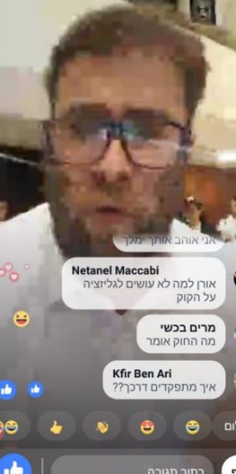 אורן חזן בשידור חי במליאה. צילום מסך