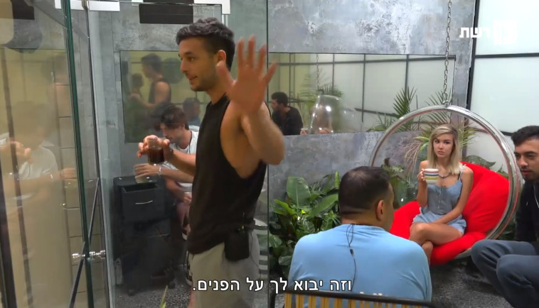 "האח הגדול". צילום מסך "האח הגדול". צילום מסך