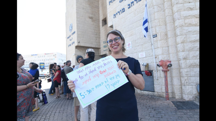 הבוקר מחוץ לתחנת המשטרה. צילום: באדיבות תנועת "ישראל חופשית"