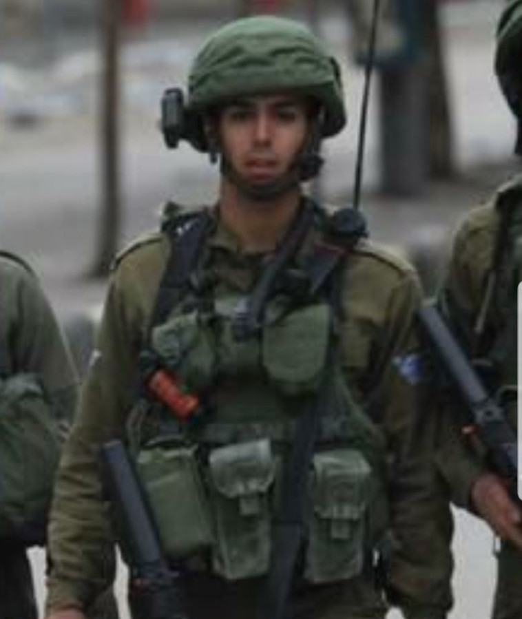 חלל צה&quot;ל אביב לוי. צילום: באדיבות המשפחה