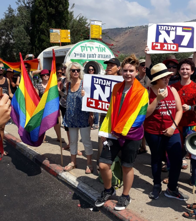 המחאה הגיעה גם לכרמיאל. צילום: אילן שיינפלד