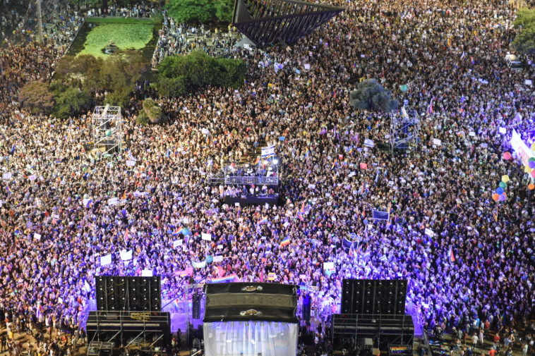 הפגנת הלהט&quot;ב בכיכר רבין. צילום: קובי ריכטר/TPS  