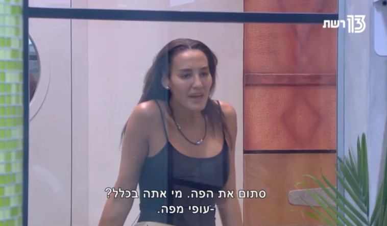 "האח הגדול", סימה המציאה את השיטה. צילום מסך "האח הגדול", סימה המציאה את השיטה. צילום מסך
