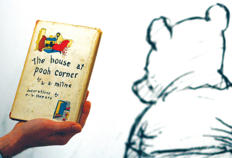 &quot;הבית בקרן פו&quot;. רויטרס 